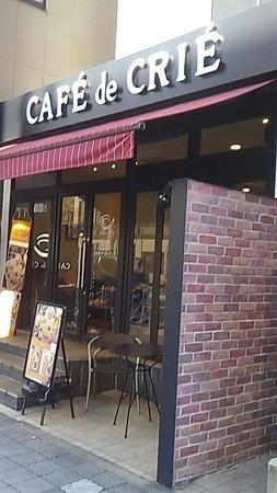 カフェ・ド・クリエ 栄3丁目店